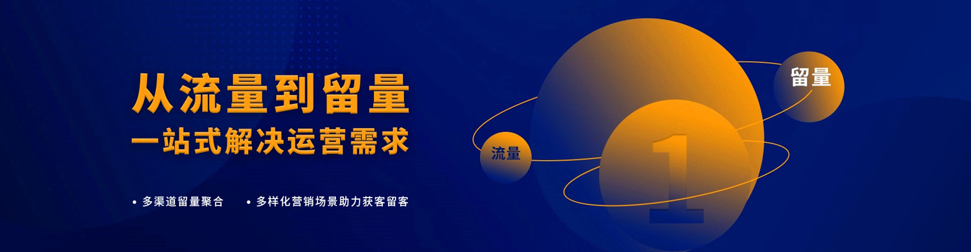 赣榆百度优化推广