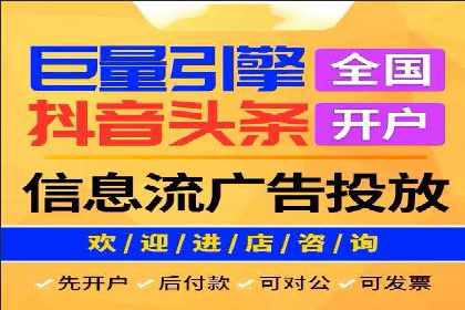 新闻APP信息流运营的案例分析